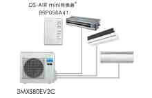 自由組合超級多聯(lián)3MX/4MX系列 | 家用中央空調(diào) | 大金空調(diào)中國官方網(wǎng)站大金空調(diào)